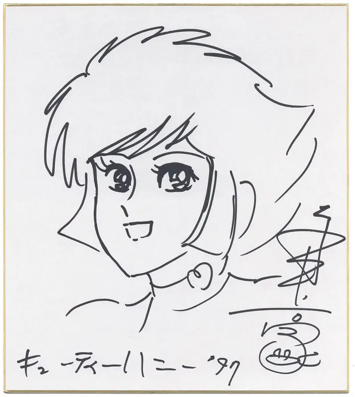Educational authentic reference image (Screenshot 2024-07-12 at 15-48-59 0001867868.jpeg (AVIF Image 1200 × 1342 pixels) — Scaled (69)). — educational authentic (REAL) shikishi reference associated with GO Nagai