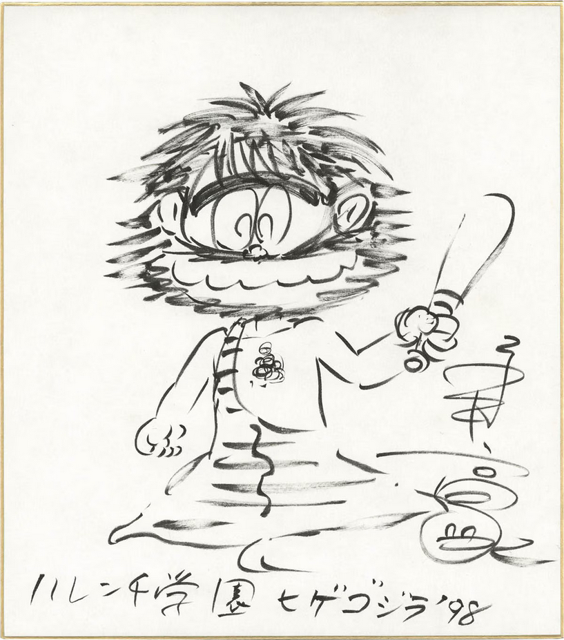 Educational authentic reference image (Screenshot 2024-07-12 at 15-49-06 0002317508.jpeg (AVIF Image 1200 × 1361 pixels) — Scaled (68)). — educational authentic (REAL) shikishi reference associated with GO Nagai