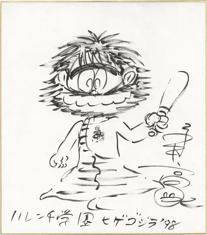 Educational authentic reference image (Screenshot 2024-07-12 at 15-49-06 0002317508.jpeg (AVIF Image 1200 × 1361 pixels) — Scaled (68)). — educational authentic (REAL) shikishi reference associated with GO Nagai