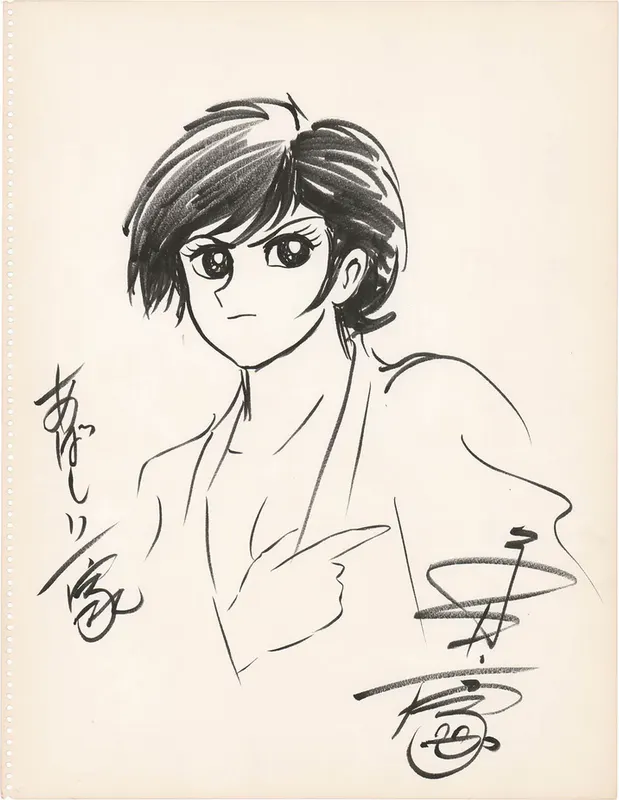 Educational authentic reference image (Screenshot 2024-07-12 at 15-49-11 0002317464.jpeg (AVIF Image 1200 × 1552 pixels) — Scaled (59)). — educational authentic (REAL) shikishi reference associated with GO Nagai