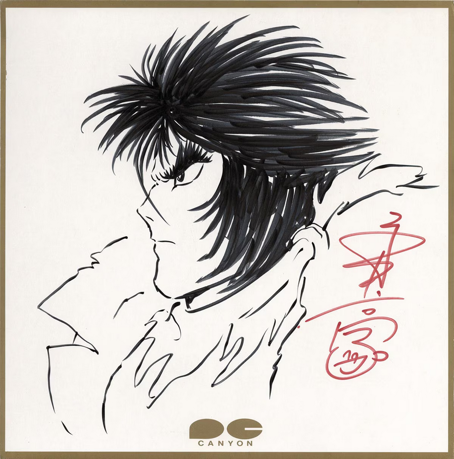 Educational authentic reference image (Screenshot 2024-07-12 at 15-52-56 0002148660.jpeg (AVIF Image 1200 × 1212 pixels) — Scaled (76)). — educational authentic (REAL) shikishi reference associated with GO Nagai