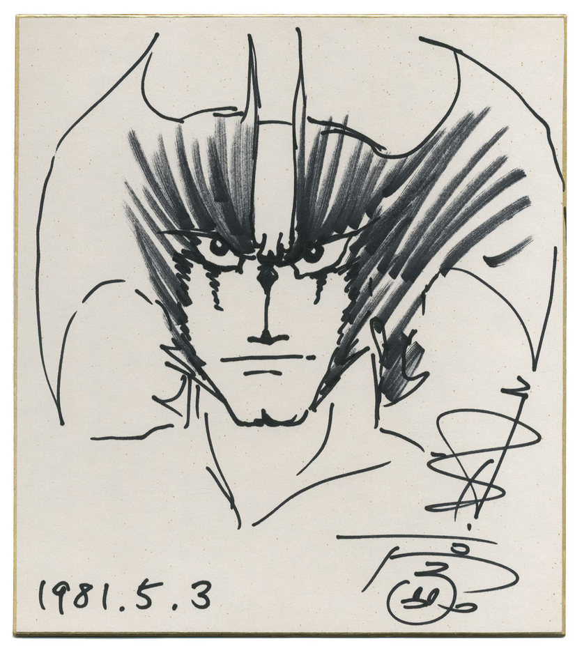 Educational authentic reference image (Screenshot 2024-07-12 at 15-53-00 0001489741.octet-stream (AVIF Image 1500 × 1685 pixels) — Scaled (55)). — educational authentic (REAL) shikishi reference associated with GO Nagai