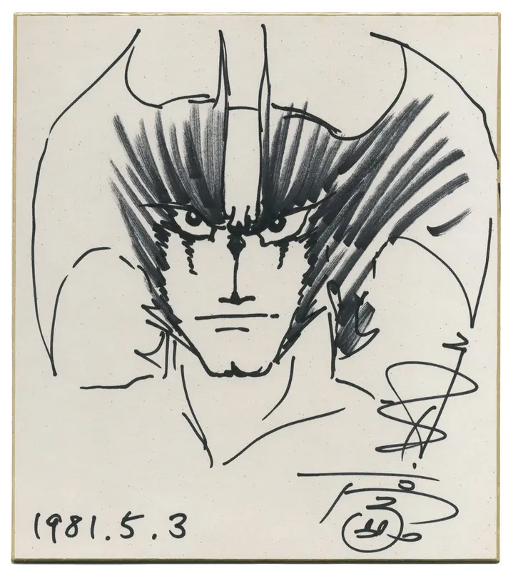 Educational authentic reference image (Screenshot 2024-07-12 at 15-53-00 0001489741.octet-stream (AVIF Image 1500 × 1685 pixels) — Scaled (55)). — educational authentic (REAL) shikishi reference associated with GO Nagai