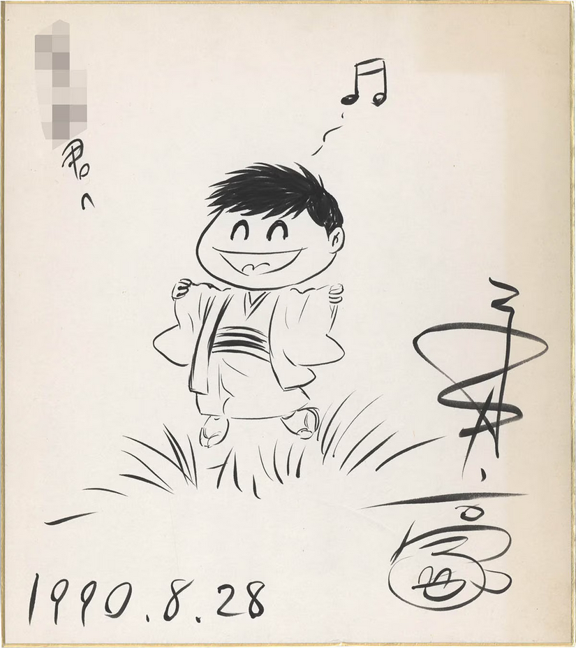 Educational authentic reference image (Screenshot 2024-07-12 at 15-53-14 0002515133.jpeg (AVIF Image 1200 × 1348 pixels) — Scaled (68)). — educational authentic (REAL) shikishi reference associated with GO Nagai