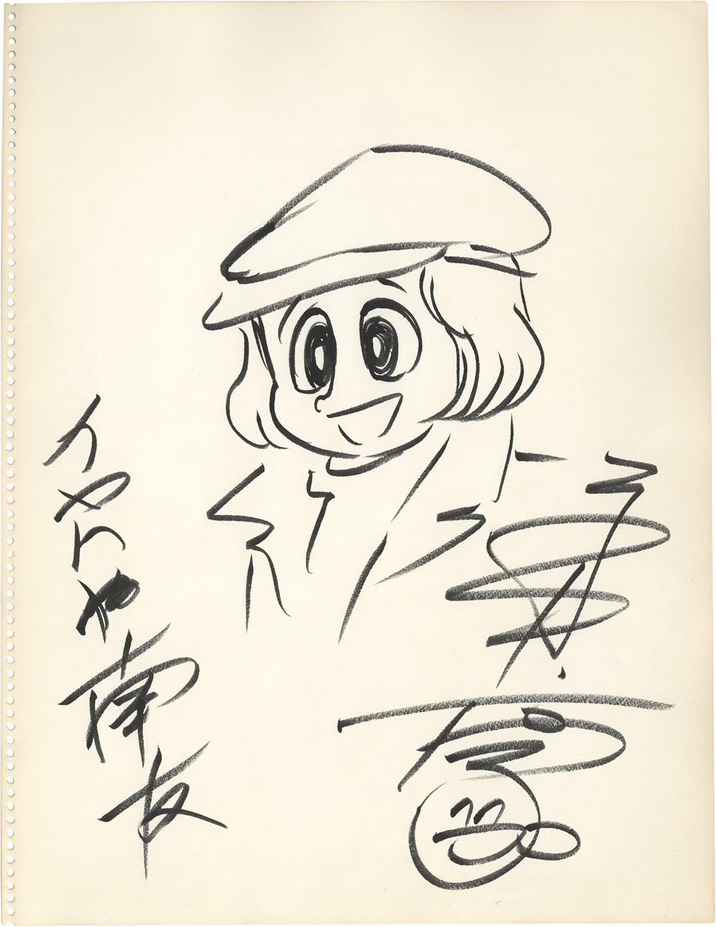 Educational authentic reference image (Screenshot 2024-07-12 at 15-53-29 0002221567.jpeg (AVIF Image 1200 × 1553 pixels) — Scaled (59)). — educational authentic (REAL) shikishi reference associated with GO Nagai