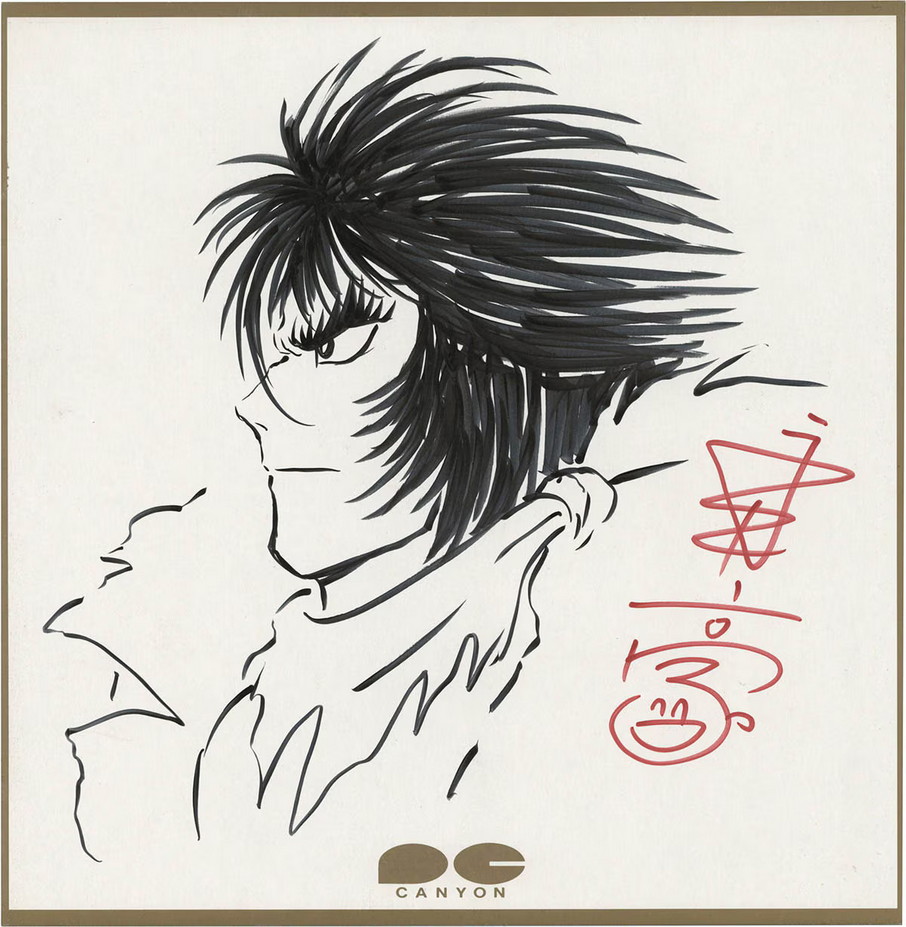 Educational authentic reference image (Screenshot 2024-07-12 at 15-53-25 0002317468.jpeg (AVIF Image 1200 × 1227 pixels) — Scaled (75)). — educational authentic (REAL) shikishi reference associated with GO Nagai