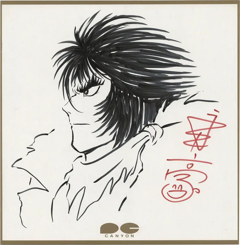Educational authentic reference image (Screenshot 2024-07-12 at 15-53-25 0002317468.jpeg (AVIF Image 1200 × 1227 pixels) — Scaled (75)). — educational authentic (REAL) shikishi reference associated with GO Nagai