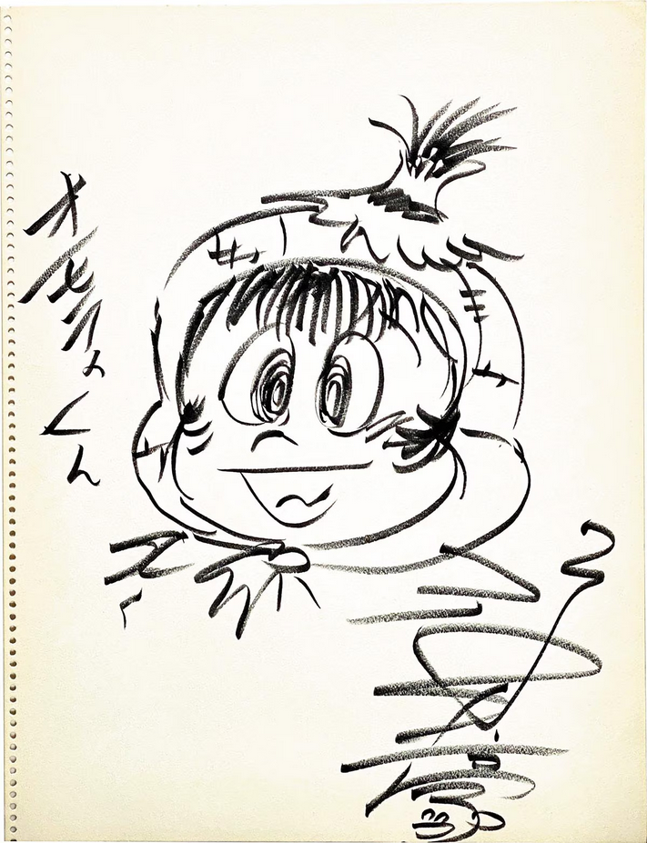 Educational authentic reference image (Screenshot 2024-07-12 at 15-53-33 0002256866.jpeg (AVIF Image 1200 × 1563 pixels) — Scaled (59)). — educational authentic (REAL) shikishi reference associated with GO Nagai