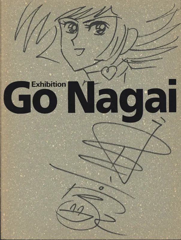 Educational authentic reference image (Screenshot 2024-07-12 at 15-53-49 0002358716.jpeg (AVIF Image 1200 × 1587 pixels) — Scaled (58)). — educational authentic (REAL) shikishi reference associated with GO Nagai