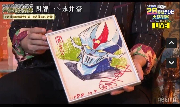 Educational authentic reference image (20220820_200813_p_o_68192914). — educational authentic (REAL) shikishi reference associated with GO Nagai