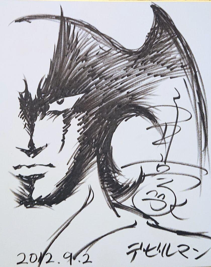 Educational authentic reference image (m37748784680_1aw). — educational authentic (REAL) shikishi reference associated with GO Nagai