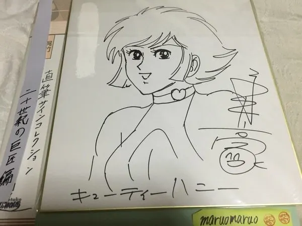 Educational authentic reference image (awrawewaeew). — educational authentic (REAL) shikishi reference associated with GO Nagai