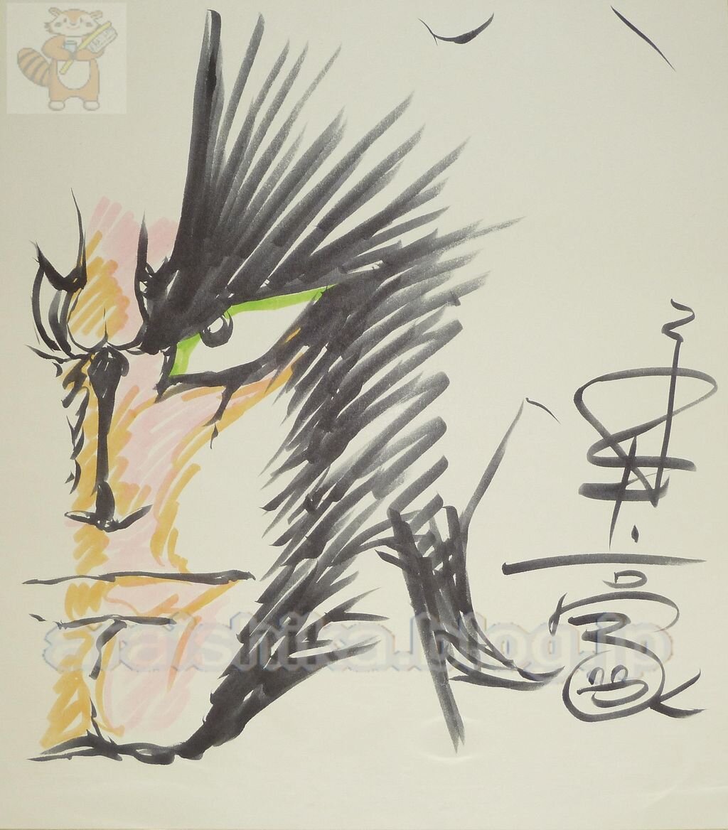 Educational authentic reference image (b8b05496). — educational authentic (REAL) shikishi reference associated with GO Nagai