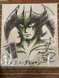 Educational authentic reference image (568678602_1191029212895197_2635205957564545419_n). — educational authentic (REAL) shikishi reference associated with GO Nagai