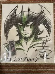 Educational authentic reference image (568678602_1191029212895197_2635205957564545419_n). — educational authentic (REAL) shikishi reference associated with GO Nagai