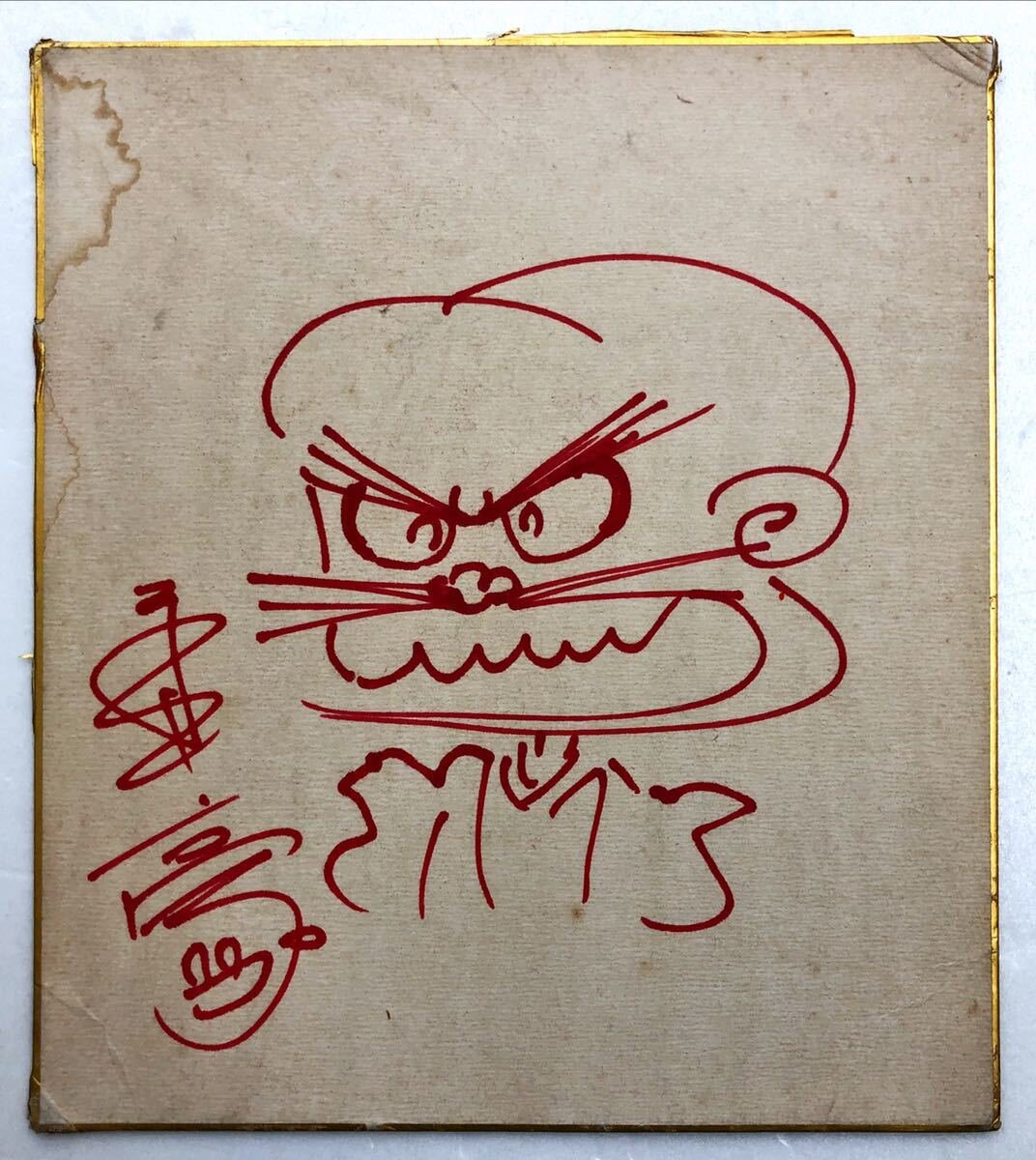 Educational authentic reference image (s812327202.1). — educational authentic (REAL) shikishi reference associated with GO Nagai