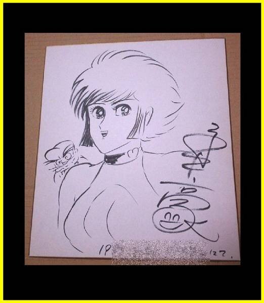 Educational authentic reference image (d204133814.1). — educational authentic (REAL) shikishi reference associated with GO Nagai