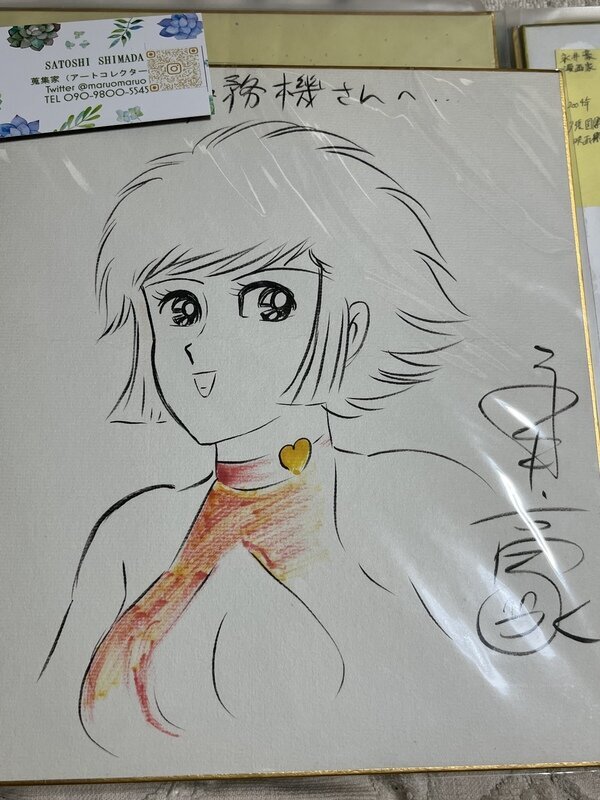 Educational authentic reference image (aweaweaweawr). — educational authentic (REAL) shikishi reference associated with GO Nagai