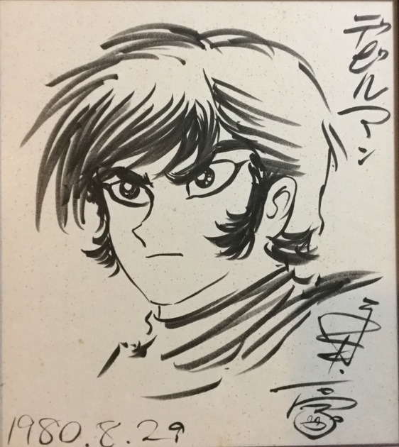 Educational authentic reference image (waeaweaweawr). — educational authentic (REAL) shikishi reference associated with GO Nagai