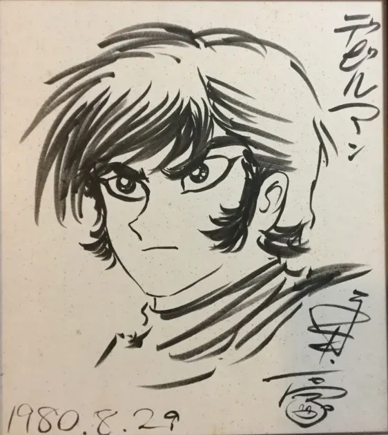 Educational authentic reference image (waeaweaweawr). — educational authentic (REAL) shikishi reference associated with GO Nagai
