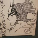 Educational authentic reference image (Screenshot 2025-06-04 at 02-30-47 百度识图搜索结果). — educational authentic (REAL) shikishi reference associated with GO Nagai