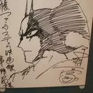 Educational authentic reference image (Screenshot 2025-06-04 at 02-30-47 百度识图搜索结果). — educational authentic (REAL) shikishi reference associated with GO Nagai