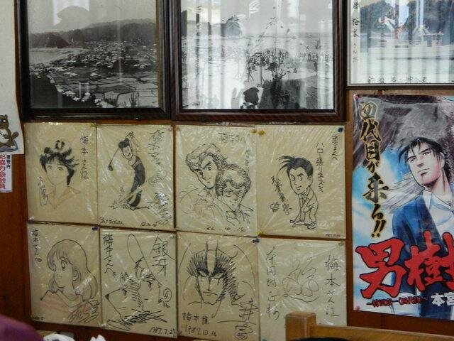Educational authentic reference image (u=1576455626,2494988690&fm=253&app=138&f=JPEG). — educational authentic (REAL) shikishi reference associated with GO Nagai