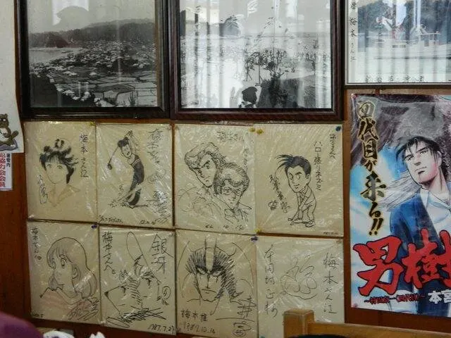 Educational authentic reference image (u=1576455626,2494988690&fm=253&app=138&f=JPEG). — educational authentic (REAL) shikishi reference associated with GO Nagai