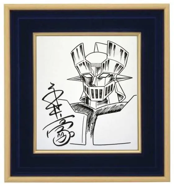 Educational counterfeit reference image (k187266322.2). — educational counterfeit (FAKE) shikishi reference associated with GO Nagai