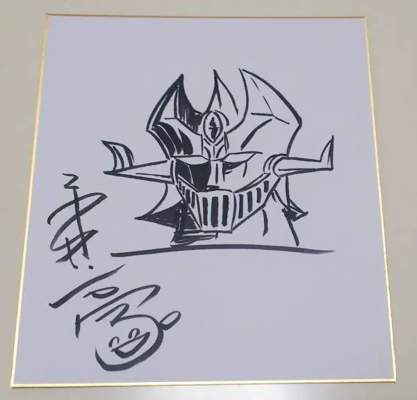 Educational counterfeit reference image (b159753723.1). — educational counterfeit (FAKE) shikishi reference associated with GO Nagai