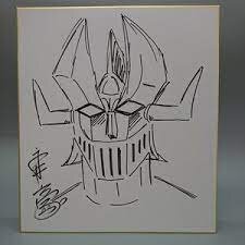 Educational counterfeit reference image (imagesaweawr). — educational counterfeit (FAKE) shikishi reference associated with GO Nagai