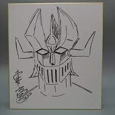 Educational counterfeit reference image (imagesaweawr). — educational counterfeit (FAKE) shikishi reference associated with GO Nagai