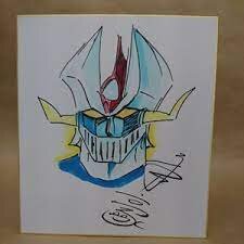 Educational counterfeit reference image (images). — educational counterfeit (FAKE) shikishi reference associated with GO Nagai