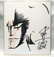 Educational counterfeit reference image (awraweaweawe). — educational counterfeit (FAKE) shikishi reference associated with GO Nagai