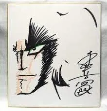 Educational counterfeit reference image (awraweaweawe). — educational counterfeit (FAKE) shikishi reference associated with GO Nagai