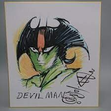 Educational counterfeit reference image (aweawrttat). — educational counterfeit (FAKE) shikishi reference associated with GO Nagai