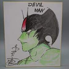 Educational counterfeit reference image (wraweawrtatt). — educational counterfeit (FAKE) shikishi reference associated with GO Nagai