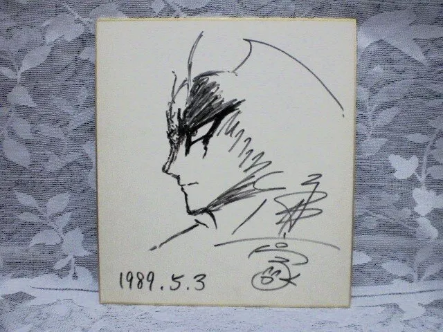 Educational counterfeit reference image (e1111632941.1). — educational counterfeit (FAKE) shikishi reference associated with GO Nagai