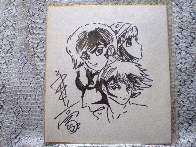 Educational counterfeit reference image (g242576968.1). — educational counterfeit (FAKE) shikishi reference associated with GO Nagai