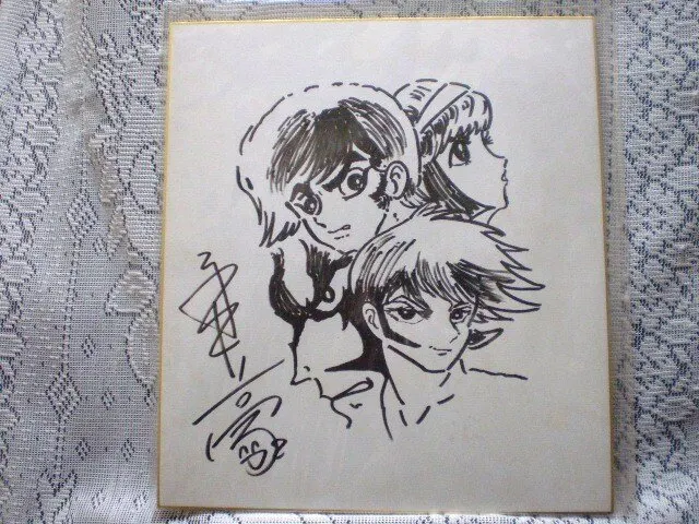 Educational counterfeit reference image (g242576968.1). — educational counterfeit (FAKE) shikishi reference associated with GO Nagai