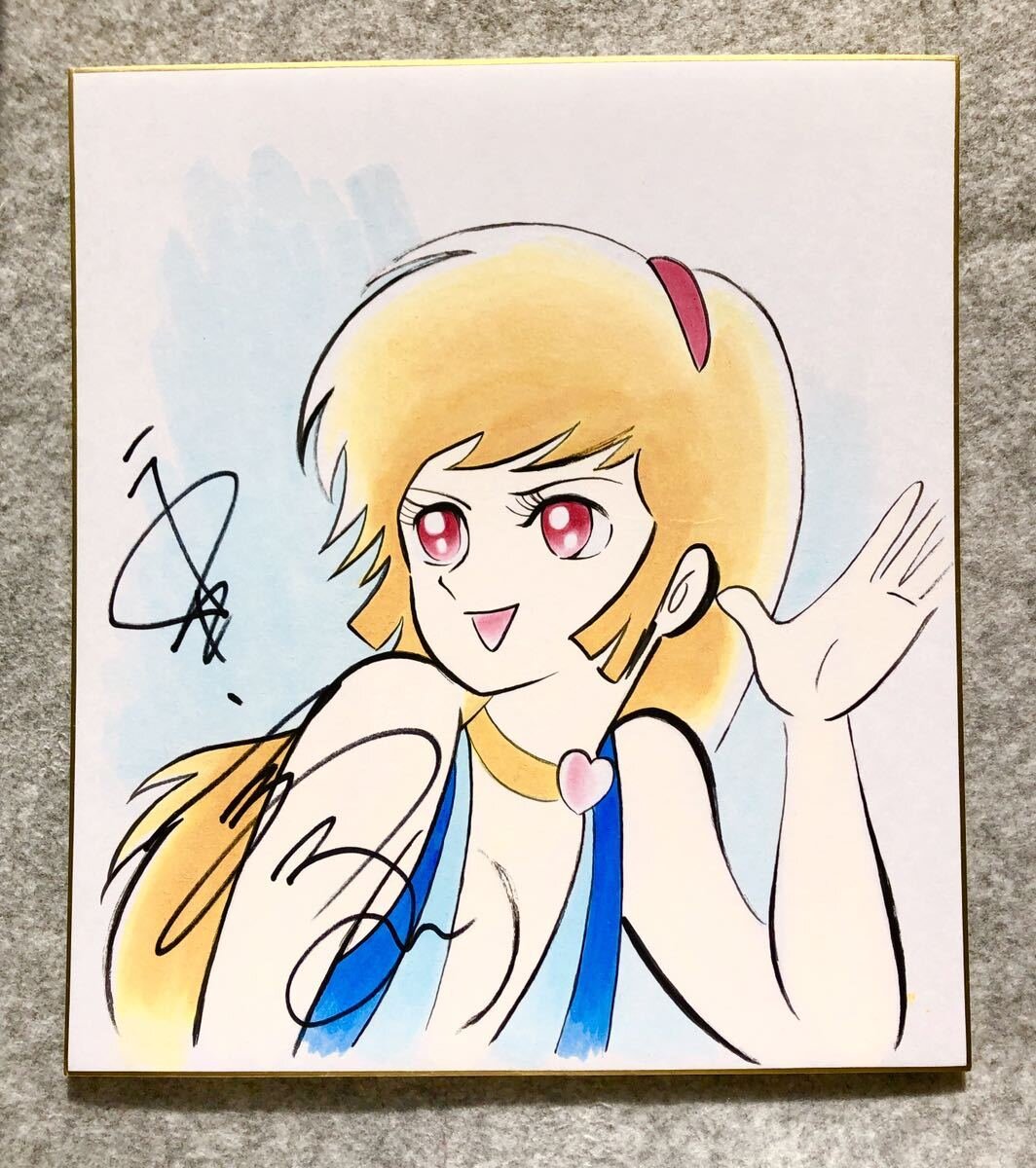Educational counterfeit reference image (r1040934185.1). — educational counterfeit (FAKE) shikishi reference associated with GO Nagai