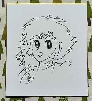 Educational counterfeit reference image (61atmgNdAAL._AC_UF350,350_QL50_). — educational counterfeit (FAKE) shikishi reference associated with GO Nagai