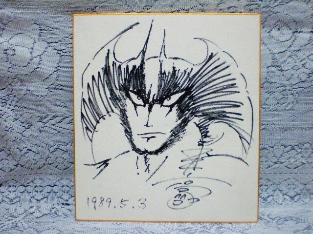 Educational counterfeit reference image (m1090965877.1). — educational counterfeit (FAKE) shikishi reference associated with GO Nagai