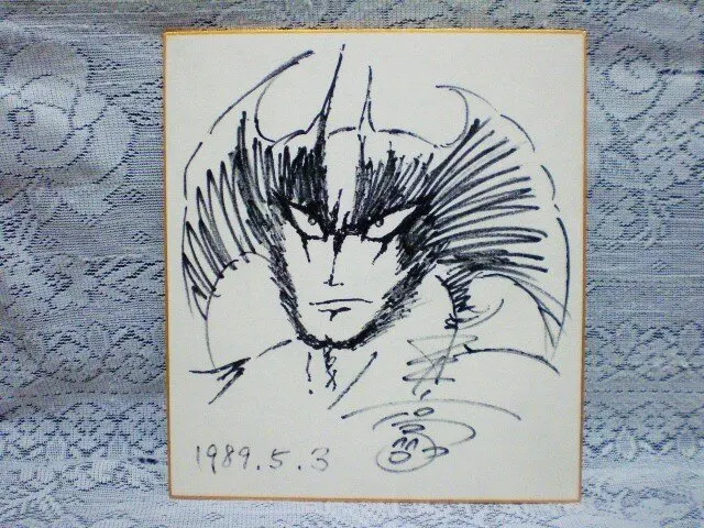 Educational counterfeit reference image (m1090965877.1). — educational counterfeit (FAKE) shikishi reference associated with GO Nagai