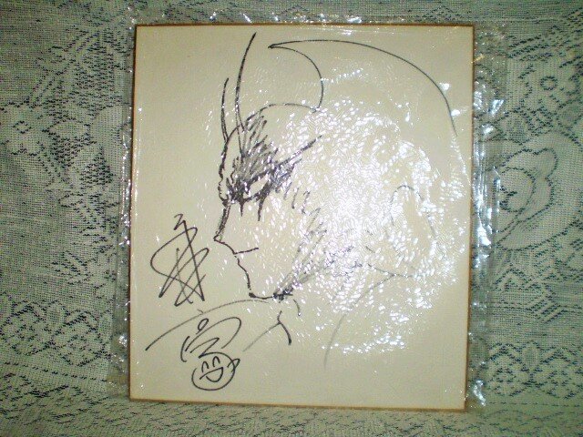 Educational counterfeit reference image (e1063288372.7). — educational counterfeit (FAKE) shikishi reference associated with GO Nagai