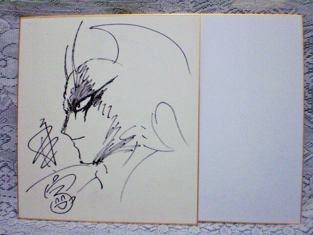 Educational counterfeit reference image (e1063288372.4). — educational counterfeit (FAKE) shikishi reference associated with GO Nagai