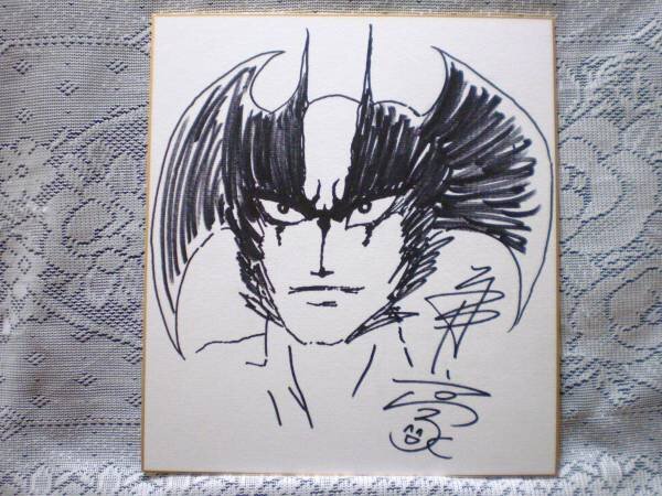 Educational counterfeit reference image (c602050965.1). — educational counterfeit (FAKE) shikishi reference associated with GO Nagai