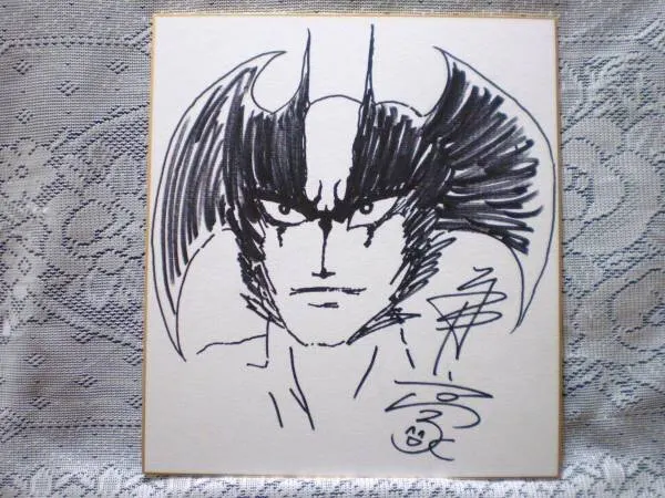 Educational counterfeit reference image (c602050965.1). — educational counterfeit (FAKE) shikishi reference associated with GO Nagai