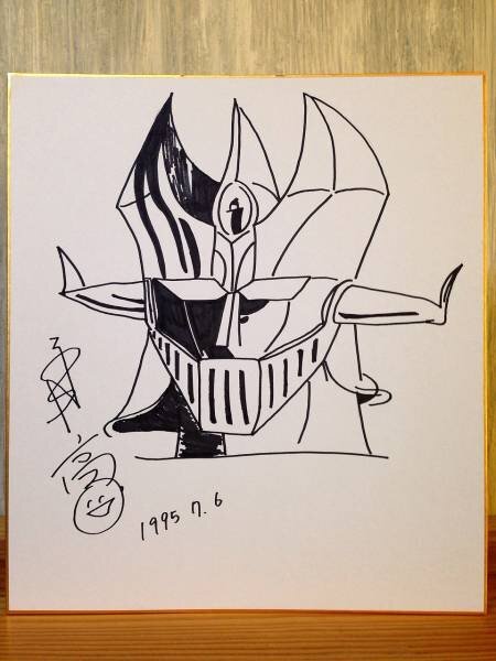 Educational counterfeit reference image (b158162656.1). — educational counterfeit (FAKE) shikishi reference associated with GO Nagai