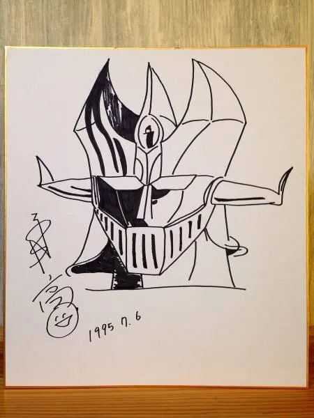 Educational counterfeit reference image (b158162656.1). — educational counterfeit (FAKE) shikishi reference associated with GO Nagai